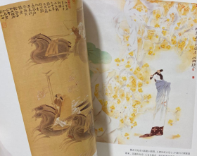 张自启画选、画集、作品集