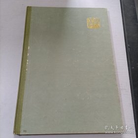 黄幻吾画选、画集、作品集