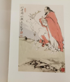 范曾画册、画集、作品集、画选