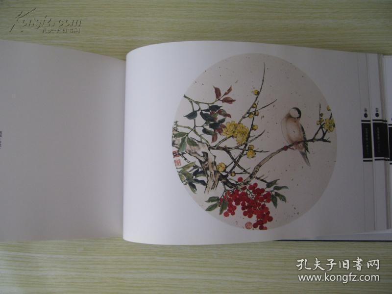 曹无书画册、画集、作品集、画选