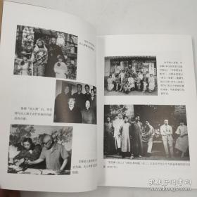 李苦禅画册、画集、作品集、画选