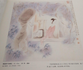 张自启画选、画集、作品集