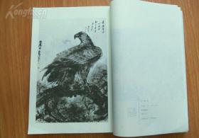 黄胄画集、画册、图录、作品集、画选