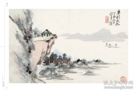 蒲华绘山水花卉(荣宝斋画谱)画选、画集、作品集