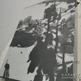潘天寿书画选、画集、作品集