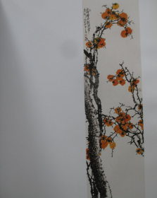 朱全增作品集、画选、画集
