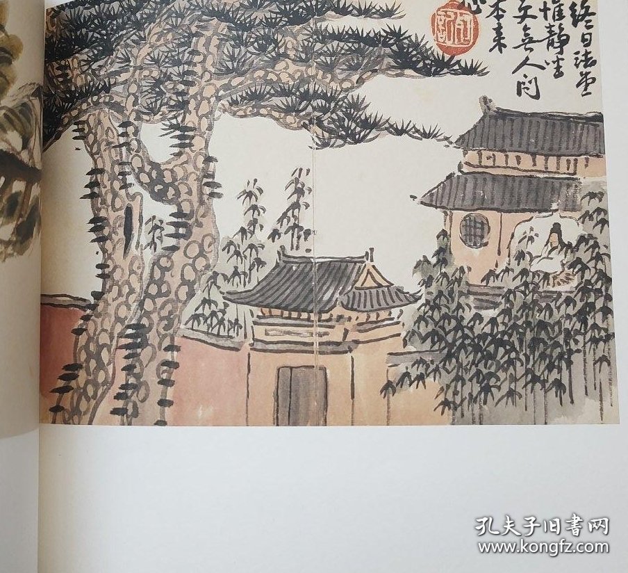 荣宝斋藏册页(陈师曾禅意)画选、画集、作品集