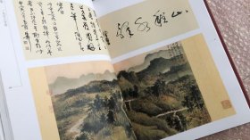 谢稚柳画选、画集、作品集