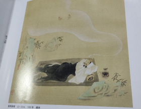 张自启画选、画集、作品集