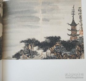 荣宝斋藏册页(陈师曾禅意)画选、画集、作品集