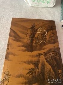 岭南三高书画选、画集、作品集
