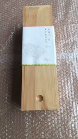 2018金陵十二钗(木版水印精印)