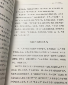 李苦禅画册、画集、作品集、画选