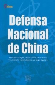 现货速发 中国国防 五洲传播出版社 9787508519159