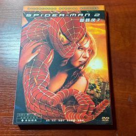 DVD蜘蛛侠1、2