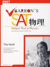 BARRON’S SAT 物理
