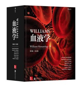 Williams血液学:英文版