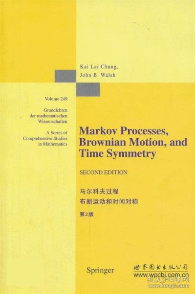 马尔科夫过程-布朗运动和时间对称