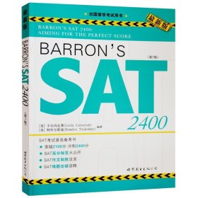BARRON S SAT