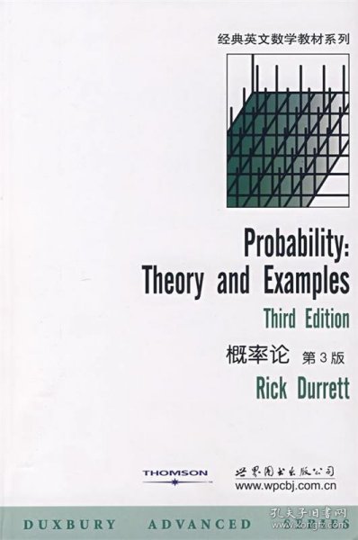 概率论：Theory and Examples (Third Edition), Duxbury Advanced Series