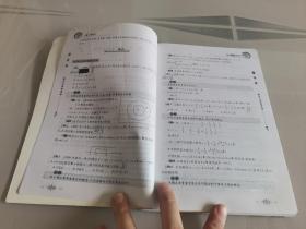 解题方法（高一数学）