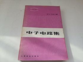 电子电路集【第六集】