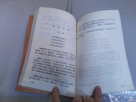 中国历代军旅诗鉴赏