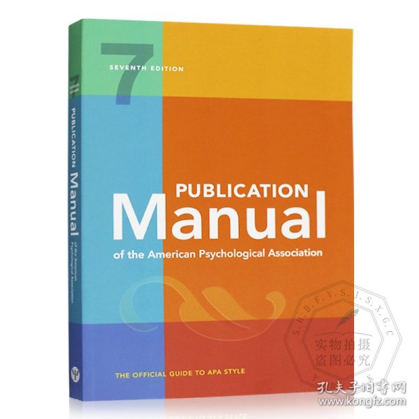 现货 美国心理学会出版手册第7版 平装Publication Manual (OFFICIAL) 7th Edition of the American Psychological Association