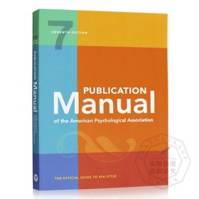 现货 美国心理学会出版手册第7版 平装Publication Manual (OFFICIAL) 7th Edition of the American Psychological Association