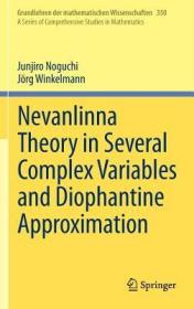 现货 多复变数中的奈凡林纳理论和二阶近似法Nevanlinna Theory in Several Complex Variables and Diophantine Approximation