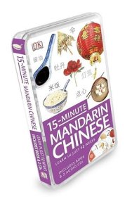 现货 15-Minute Mandarin Chinese 15分钟普通话【英文原版 仅CD DK系列】