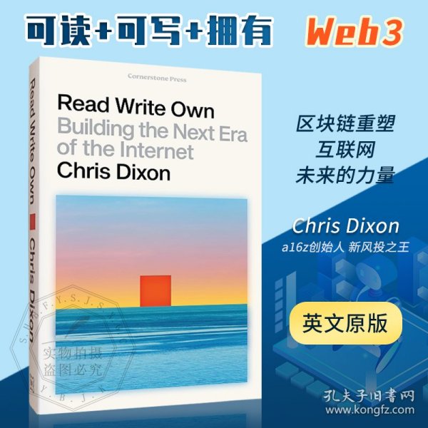 现货 读写拥有 构建互联网的下一个时代 Read Write Own: Building the Next Era of the Internet 英文原版 web3