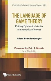 现货 博弈论的语言： 将认识论引入博弈数学Language of Game Theory, The: Putting Epistemics Into the Mathematics of Games