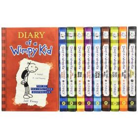 现货 Diary of a Wimpy Kid Box of Books (1-10)