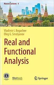 现货 实数和函数分析Real and Functional Analysis (Moscow Lectures, 4)