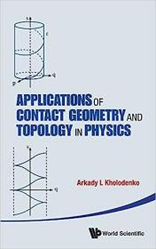 现货 高被引  接触几何学和拓扑学在物理学中的应用Applications of Contact Geometry and Topology in Physics