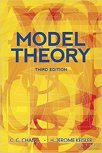 现货 模型理论Model Theory