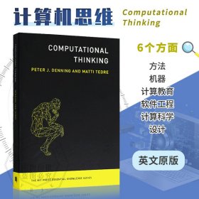 现货 计算思维Computational Thinking (The MIT Press Essential Knowledge series)