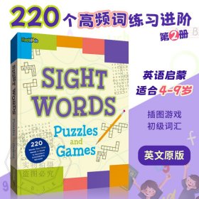 现货 高频词 220个常见词 高频词 英文原版 常见字核心词汇儿童字典词典 英文原版 Sight Words Puzzles and Games 第2册