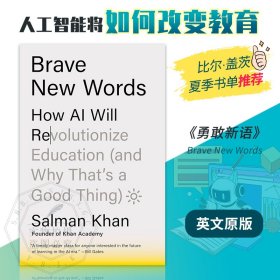 勇敢新语：人工智能将如何改变教育Brave New Words: How AI Will Revolutionize Education