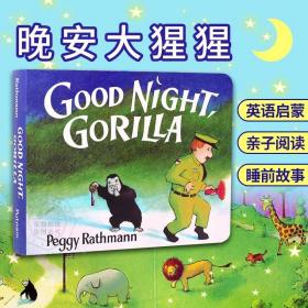 Good Night, Gorilla  Board Book