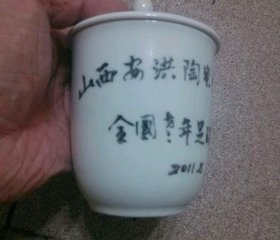 山西安洪陶瓷长寿杯全国老年足球赛-11