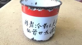 文*时期搪瓷茶缸，鲁迅名言-36