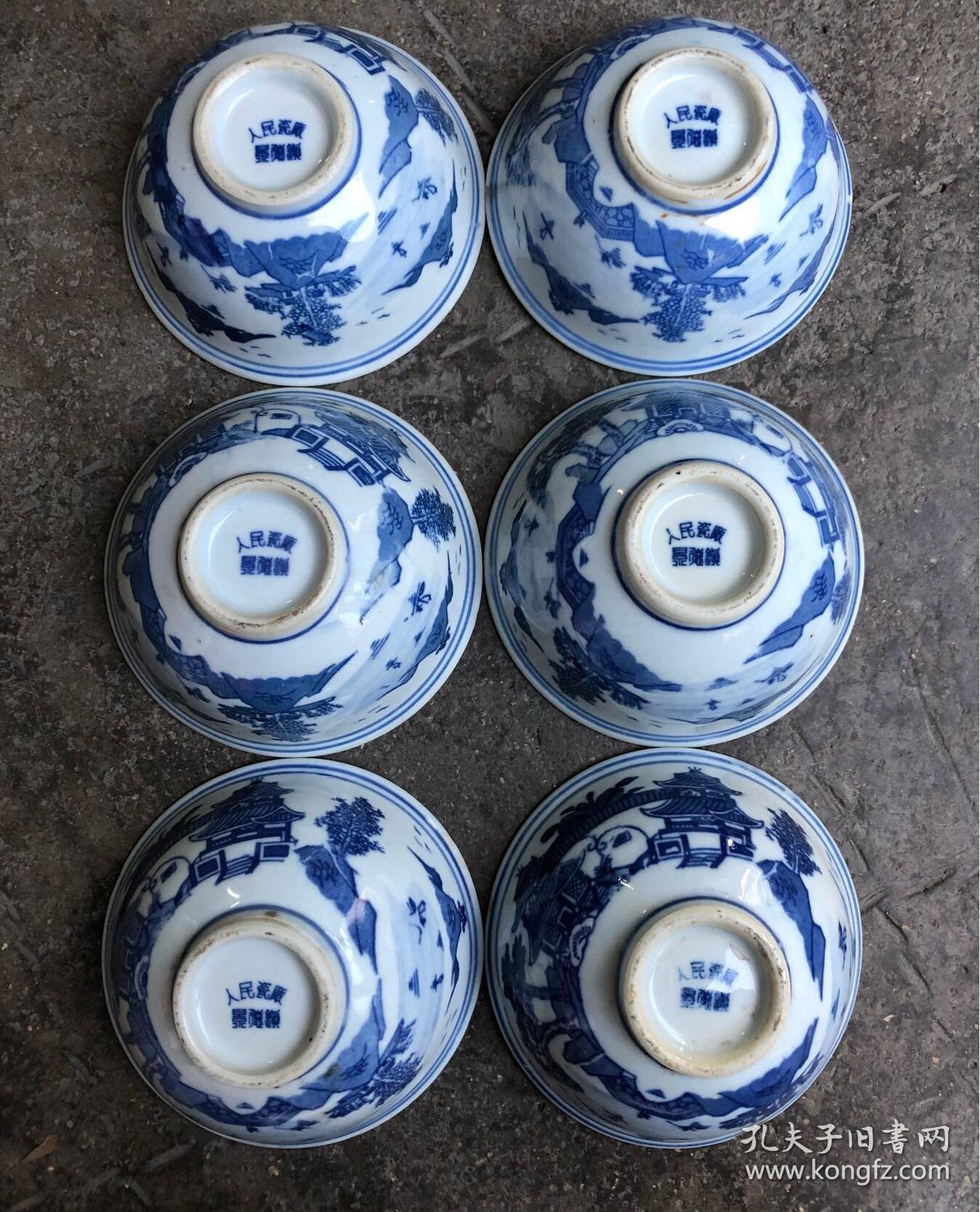 五六十年代景德镇人民瓷厂青花碗六个-86