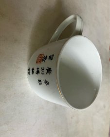 参观广州博物馆纪念杯（567景德镇陶瓷）-42