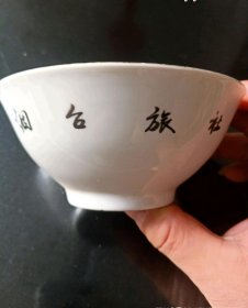 白釉瓷碗-55
