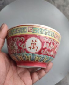 全品粉彩瓷器碗，口径12厘米-04