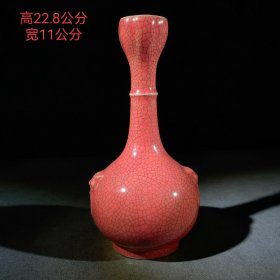 旧藏 红汝窑瓷器瓷瓶 1770 摆件