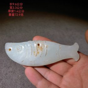 旧藏 和田玉玉鱼 1624 挂件