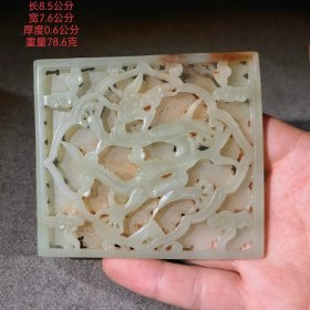 旧藏 和田玉浮雕牌子 1790 摆件